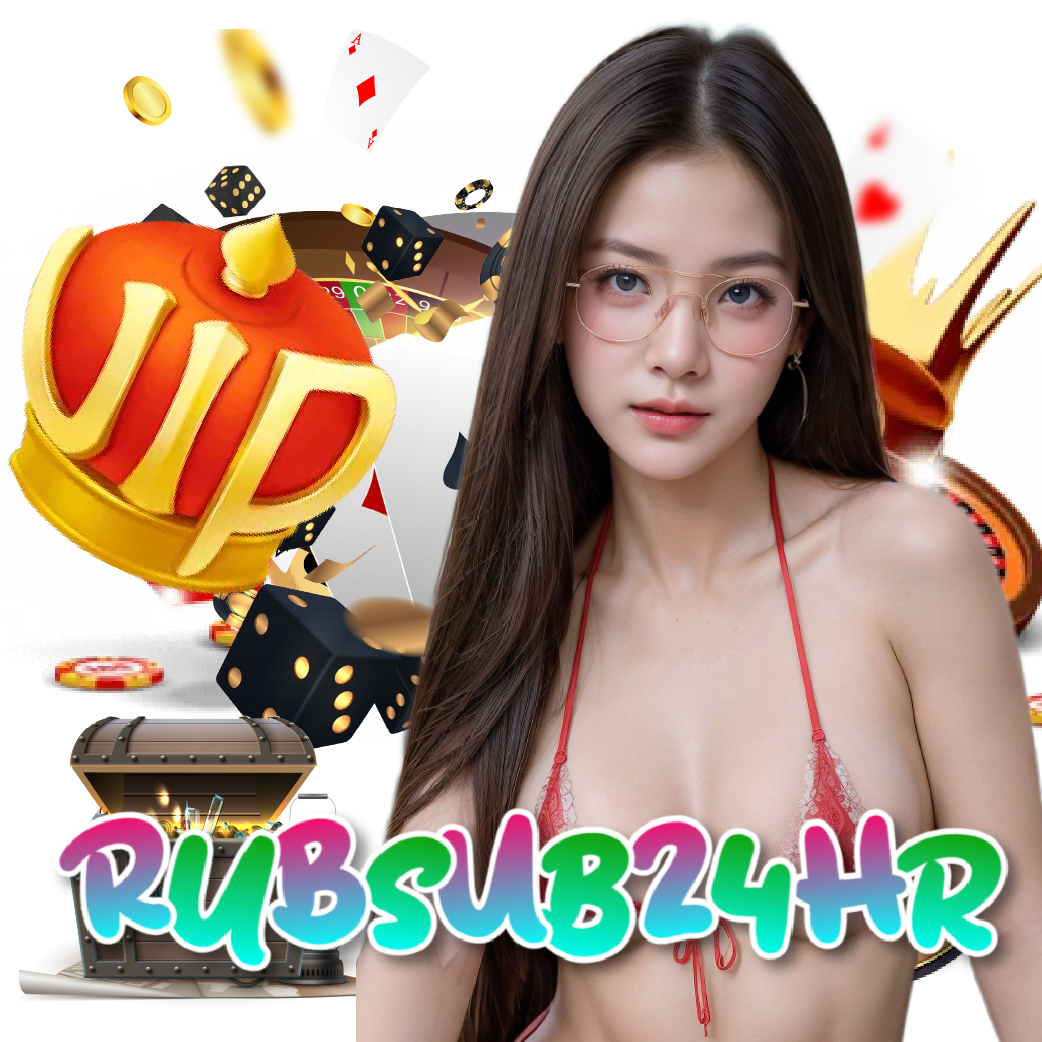 rubsub24hr สมัคร