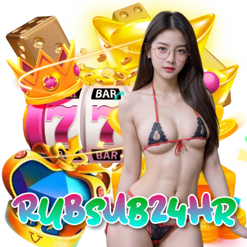rubsub24hr เข้าสู่ระบบ